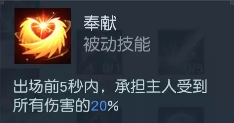 镇魔曲手游宝宝怎么打书？防御宝宝打书/天赋加点攻略图片10