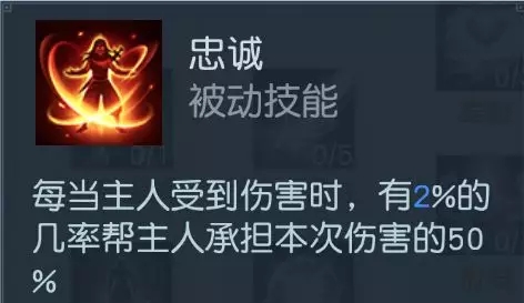 镇魔曲手游宝宝怎么打书？防御宝宝打书/天赋加点攻略图片9