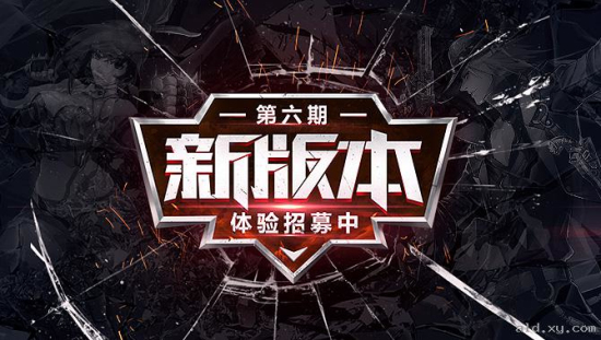 阿拉德之怒第六期体验服招募开启 秘术师觉醒、全新职业来袭图片1
