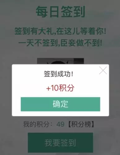 诛仙手游666元宝免费兑换流程攻略图片3