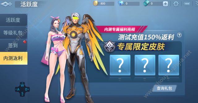 战塔英雄手游内测皮肤怎么领取？内测皮肤gif动图一览及领取方法介绍图片6