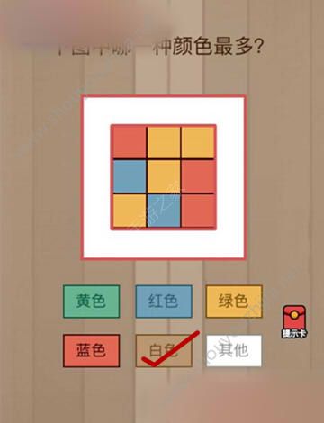 智力大乱斗全关卡通关攻略：1-100关解题思路攻略大全分享图片1