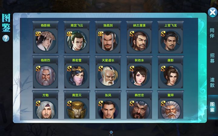 《剑侠情缘》手游评测：心中旧时的武侠梦图片6