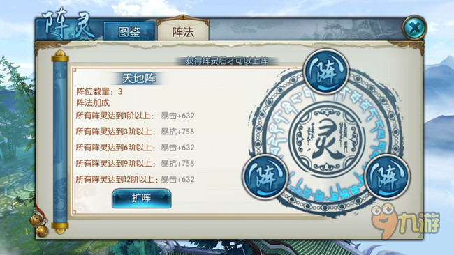 《诛仙手游》手游评测：这才是真正优秀的“端游改编”图片14