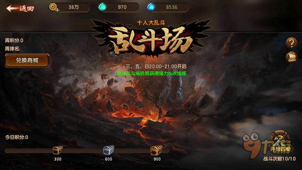 《遮天3D》评测：一个集美貌与才华于一身的游戏图片16