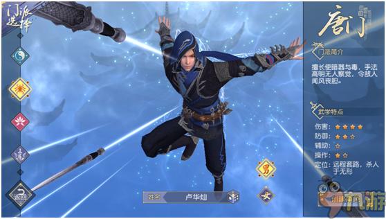 《九阴真经3D》评测:独爱这一份江湖味浓重的情怀图片7