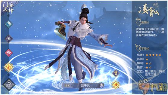 《九阴真经3D》评测:独爱这一份江湖味浓重的情怀图片6