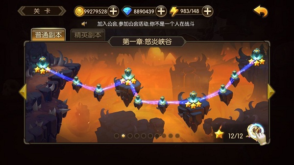 《山口山战记》评测：开启了一段爆笑冒险旅程图片6