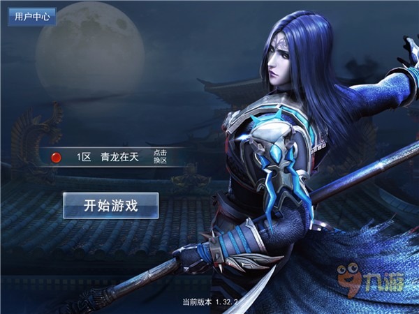 《斩魂手游版》评测：曾经对峙叫板DNF的游戏图片1