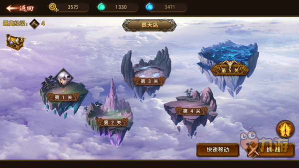 《遮天3D》评测：一个集美貌与才华于一身的游戏图片13