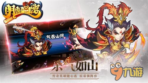 魔性西游巨作《阴阳西游》宣传视频独家曝光图片3