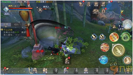 《九阴真经3D》评测:独爱这一份江湖味浓重的情怀图片11