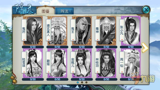 《诛仙手游》手游评测：这才是真正优秀的“端游改编”图片13