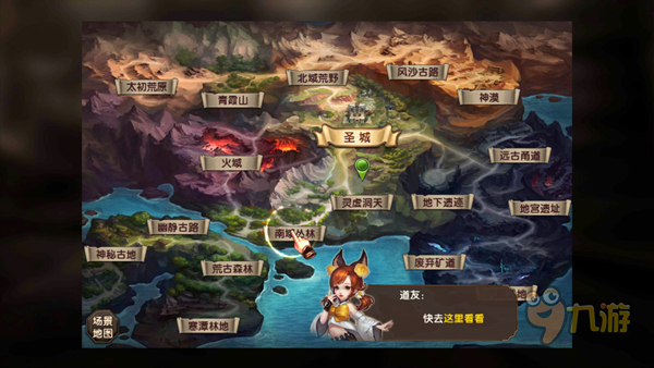 《遮天3D》评测：一个集美貌与才华于一身的游戏图片3