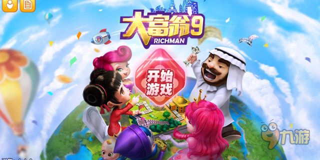 满满都是青春的回忆，《大富翁9》评测图片1