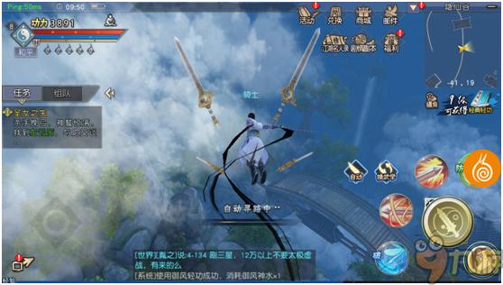 《九阴真经3D》评测:独爱这一份江湖味浓重的情怀图片13