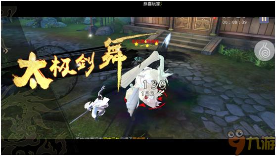 《九阴真经3D》评测:独爱这一份江湖味浓重的情怀图片9