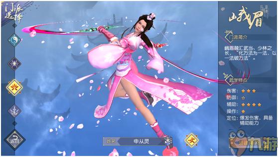 《九阴真经3D》评测:独爱这一份江湖味浓重的情怀图片5