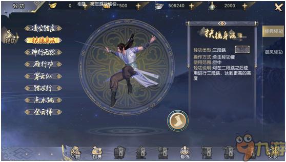 《九阴真经3D》评测:独爱这一份江湖味浓重的情怀图片12