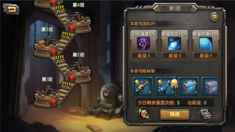 《合金弹头OL》评测：追寻记忆中的热血情怀图片8