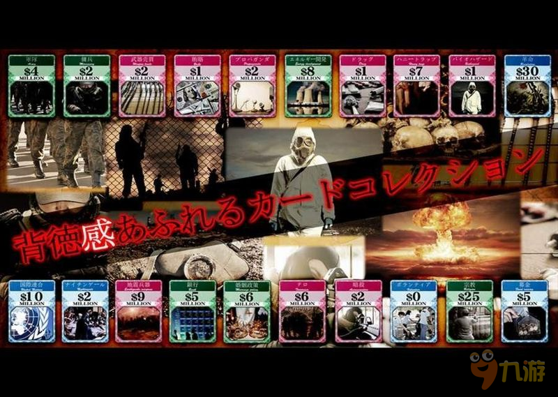 创造人类历史 《死亡商人》12月下旬登陆移动平台图片2