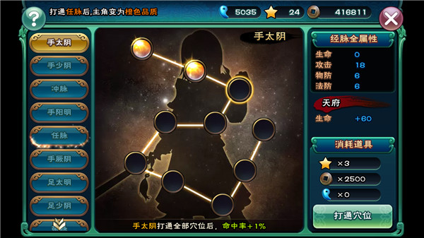《武神赵子龙》评测：这是个看脸的世界，所以它赢了图片7