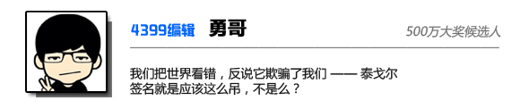 支持外接手柄《恶霸鲁尼:周年版》已正式登陆双平台图片5