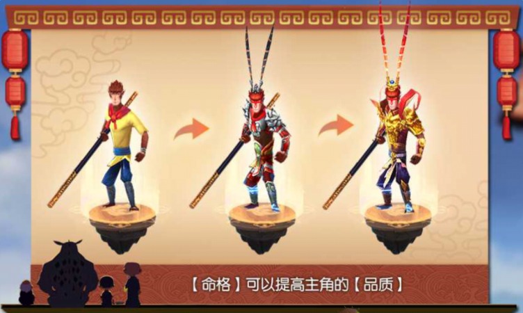 《西游记之大圣归来》评测：大圣变萌妹，人干事？图片14