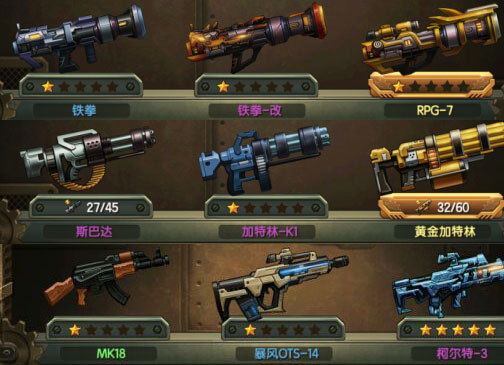 《合金弹头OL》评测:追寻记忆中的热血情怀图片6