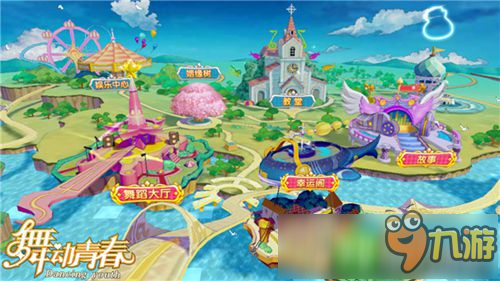 牵手初音公主殿下《舞动青春》新版本即将来袭图片4