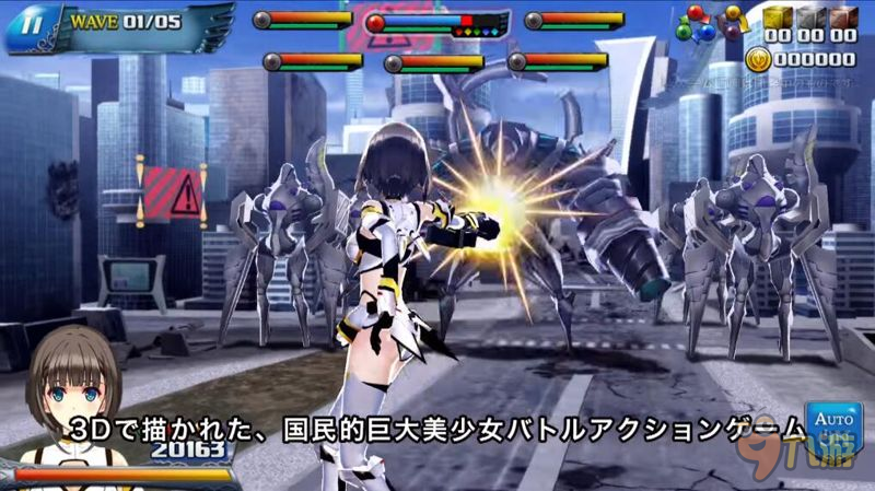 巨人少女出击 《Ragna Strike Angels》15日登陆移动平台图片2