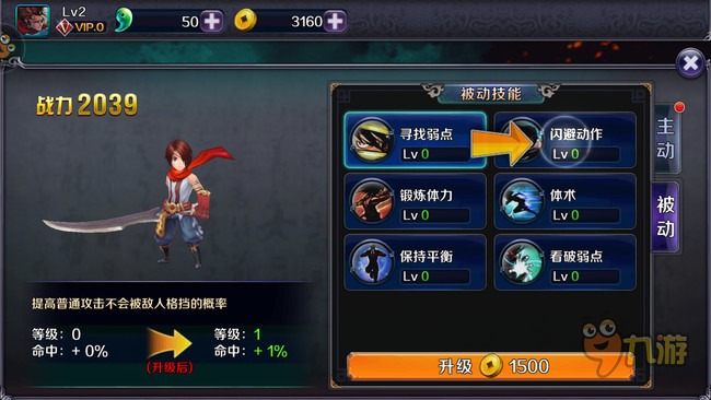 《亡灵杀手外传》评测：肆无忌惮的收割机图片12