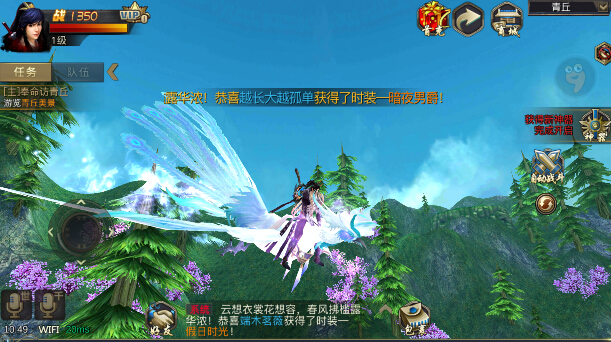 《青丘狐传说》手游评测：唯美浪漫的仙侠影视MMORPG图片9