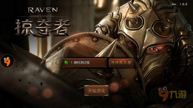 《Raven:掠夺者》评测:猛龙过江能否续韩服辉煌?图片1