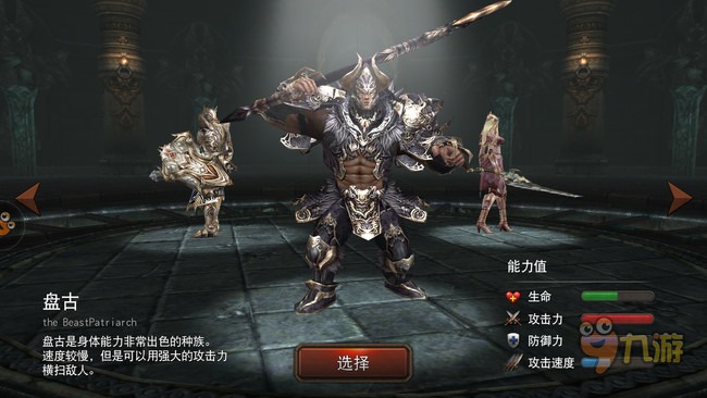 《Raven:掠夺者》评测:猛龙过江能否续韩服辉煌?图片3