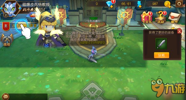 《熊猫人》评测：奇幻冒险 战斗根本停不下来图片2