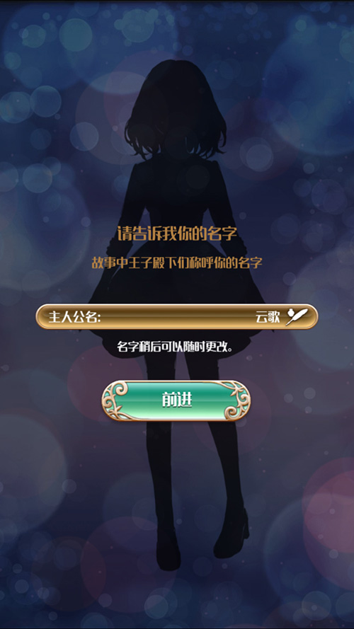 《梦100》评测：一个巨型玛丽苏大坑的甜美陷阱图片1