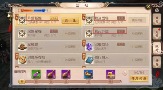 浸满血与沙的战幕 《大唐无双手游》1月12日全平台上线图片3