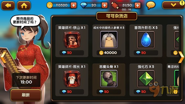 《可可魔城》评测：不油腻了，韩流也清新图片17