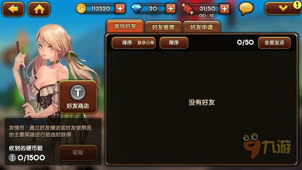 《可可魔城》评测：不油腻了，韩流也清新图片18
