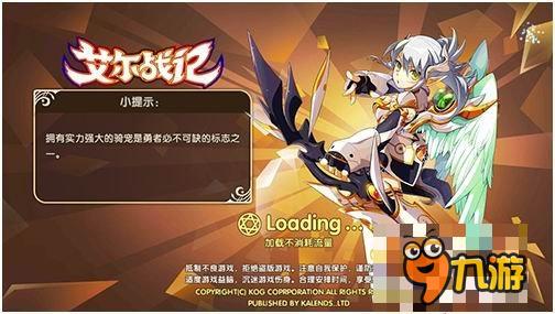 二次元暴力美学继承者《艾尔战记》评测图片20