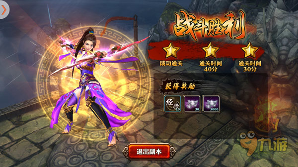 《霸道:剑灵觉醒》评测:听说玩这游戏可以上天图片14