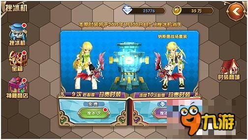 二次元暴力美学继承者《艾尔战记》评测图片18