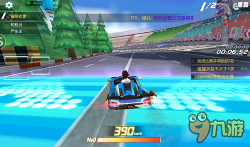 首款3D漂移竞速手游《一起来飞车》漂移玩法揭秘图片4
