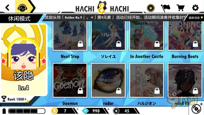 《Hachi Hachi》评测:指尖上的二次元音乐手游图片4