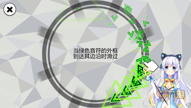 《Hachi Hachi》评测:指尖上的二次元音乐手游图片7