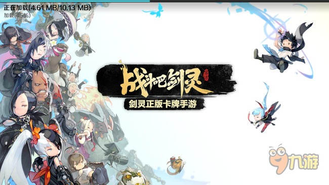 《战斗吧剑灵》评测:放心,我会一直娘下去图片1