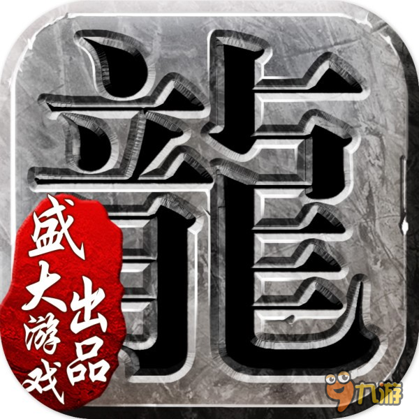 正版传奇手游《沙巴克传奇》跨服战资料片上线图片4