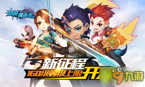 超级赛亚人降临 《超能继承者》新版今日上线图片4