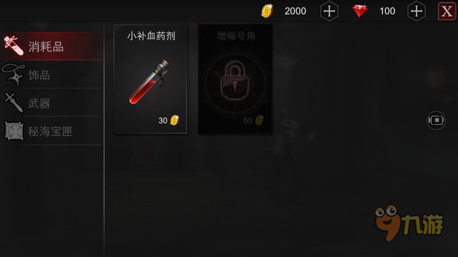 《Never Gone》评测:国产独立游戏的盛筵图片17